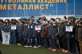У Харкові стартував Міжнародний юнацький турнір з футболу «Кубок Слобожанщини-2012»