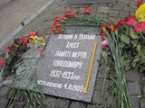 На Харківщині вшанували пам'ять жертв Голодомору