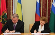 Югра та Харківська область домовилися про торговельно-економічне, науково-технічне і культурне співробітництво
