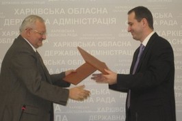 Харківська облдержадміністрація підписала договір соціального партнерства з мережею медичних діагностичних центрів «Експерт»