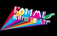 Кінотеатр «Боммер» буде центром кіномистецтва в Харкові