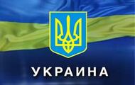 Харків’яни отримали державні нагороди до Дня Соборності та Свободи України