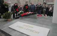 У Харкові вшанували пам'ять загиблих у Афганістані