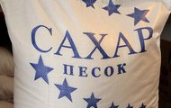 Харківська ОДА звернулася до Кабміну з пропозицією викупити цукор за рахунок держрезервів за ціною не нижче собівартості виробництва
