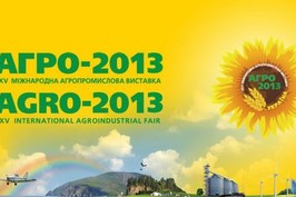 56 підприємств представляють Харківщину на 25-й Міжнародній агропромисловій виставці Агро-2013