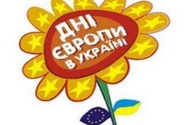 Святкування Дня Європи у Харківській області стало доброю традицією
