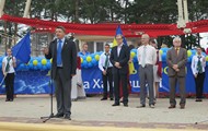 На Харківщині відкрили «Європейське містечко»