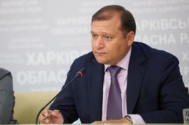 Михайло Добкін презентує послам іноземних держав інвестиційний потенціал Харківської області
