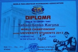 Харківська студентка стала переможницею Чемпіонату світу з кікбоксингу серед студентів у легкій вазі