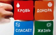 У Харківській області відзначають День донора крові