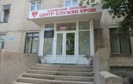 Харківський обласний центр служби крові один з найпотужніших в Україні
