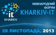 28 листопада 2013 року відбудеться Міжнародний форум «Kharkiv - IT»