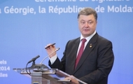 Виступ Президента на церемонії підписання Угоди про асоціацію між Україною та Європейським Союзом
