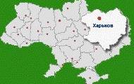 Харківська область єдина серед промислово розвинених регіонів України, в якій зафіксовано зростання індексу промислової продукції