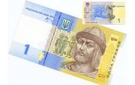 В Історичному музеї відкрито виставку «Гривня – українська національна валюта»