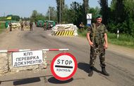 Посилення державного кордону України в інженерному плані ведеться постійно