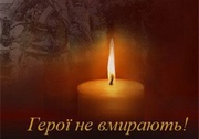У Харкові створено сайт, присвячений пам'яті загиблих харків'ян - героїв антитерористичної операції на сході України