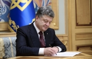 Президент підписав Указ "Про відзначення у 2015 році Дня Соборності України"