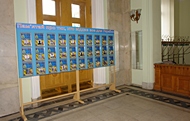 У будівлі Харківської облдержадміністрації встановили пам'ятний стенд