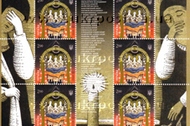 Укрпошта презентувала поштову марку "Пам'яті Героїв Небесної Сотні"