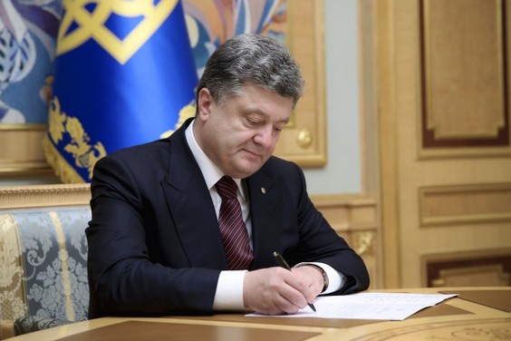 Петро Порошенко ввів у дію рішення РНБО щодо безвізового режиму між Україною та ЄС