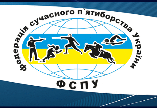 Юні п’ятиборці повернулися з медалями чемпіонату України