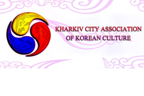 В Харкові відбудеться фестиваль корейського кіно
