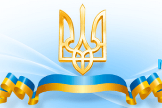 Стартувало прийняття заявок на здобуття Премії Кабінету Міністрів України для молоді