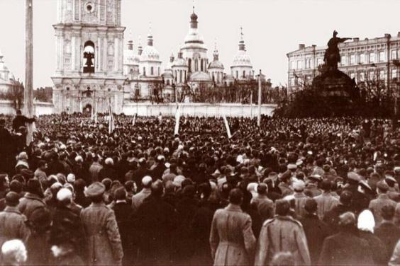 У цей день 100 років тому була сформована ідея незалежності України