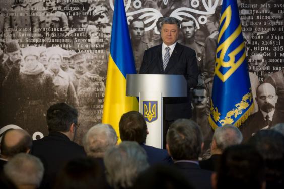 Звернення Петра Порошенка з нагоди відзначення 100-річчя подій Української революції 1917-1921 років