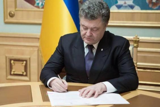Президент затвердив національну програму «Україна - НАТО» на 2017 рік