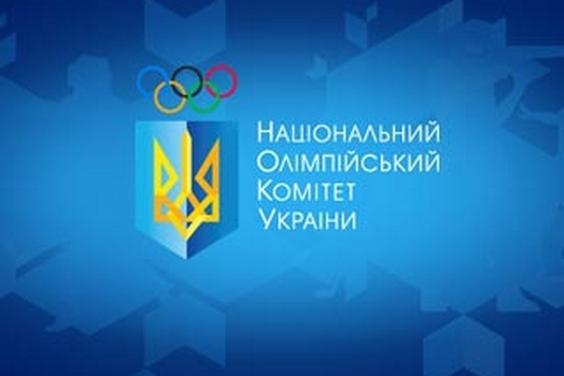 Затверджено склад харківських спортсменів - кандидатів на зимову Олімпіаду – 2018