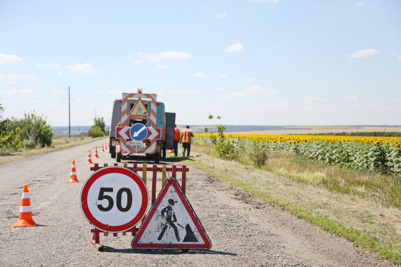 Ремонт дороги Чугуїв-Ізюм-Слов'янськ розпочнеться найближчим часом
