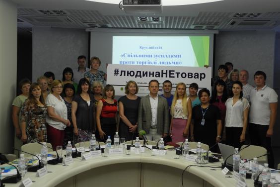 У Харківській області 35 осіб мають статус таких, що постраждали від торгівлі людьми