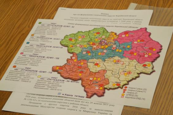У Харківській області визначили сім госпітальних округів