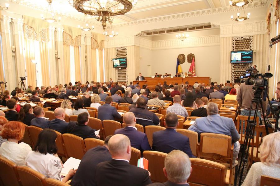 XII сесія Харківської обласної ради VII скликання