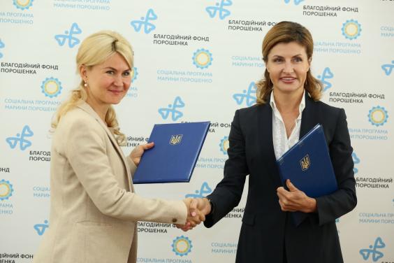 Марина Порошенко та Юлія Світлична підписали меморандум про співпрацю щодо розвитку інклюзивної освіти