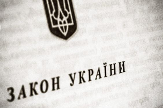 Президент підписав Закон України «Про освіту»