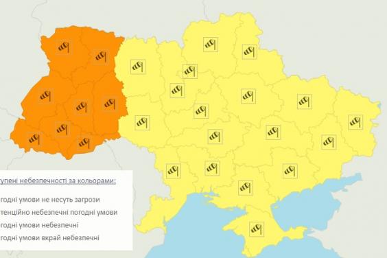6 жовтня на Харківщині очікується різке погіршення погодних умов