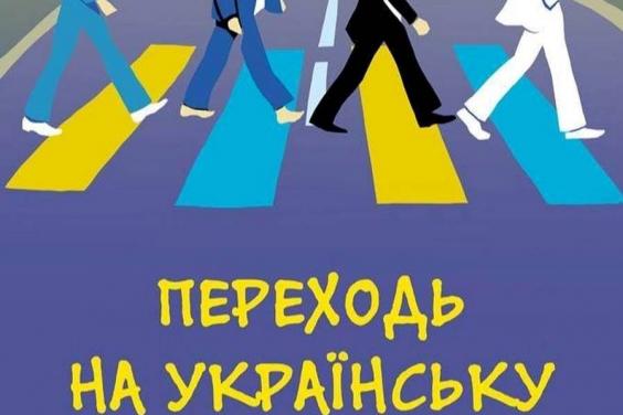 29 листопада пройде перше заняття з риторики у рамках українського спікінг-клубу