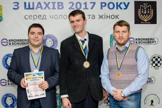 Харків'янин став призером чемпіонату України з шахів