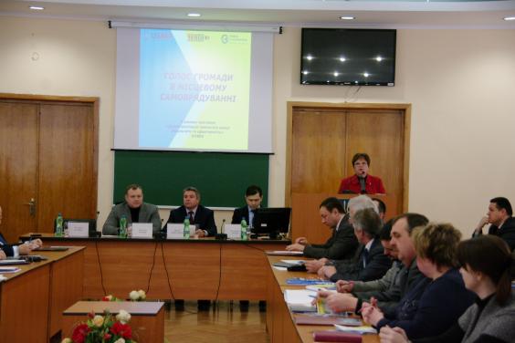 На Харківщині обговорили реалізацію проекту «Голос громади в місцевому самоврядуванні»