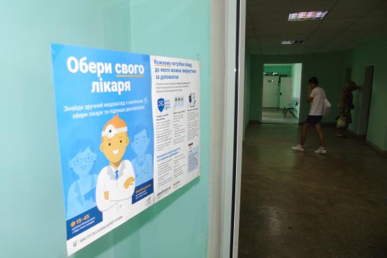 На Харківщині підписано понад 1 млн декларацій між лікарями та пацієнтами