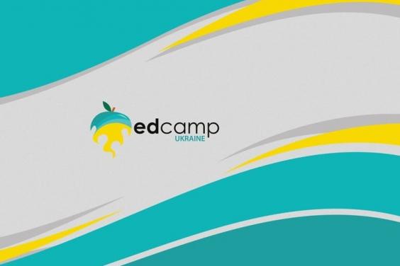 2 та 3 липня в Харкові пройде четверта національна конференція EdCamp Ukraine