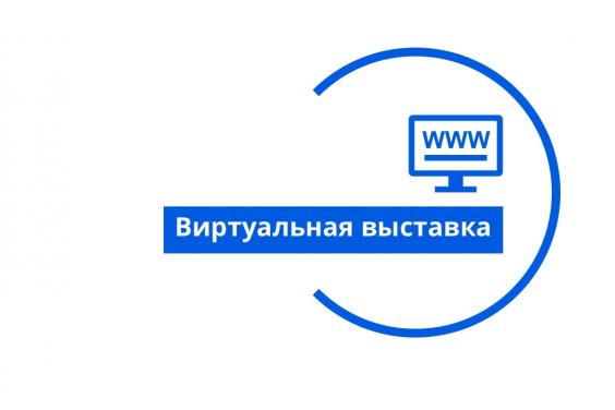 Харківських підприємців запрошують взяти участь в онлайн-виставці харчової промисловості