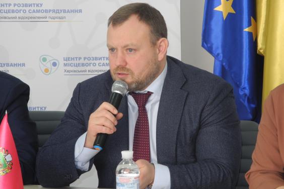У Харківській області підбили підсумки роботи з розвитку територій у 2018 році