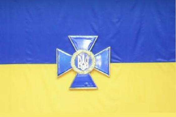 Призначено нового керівника УСБУ в Харківській області
