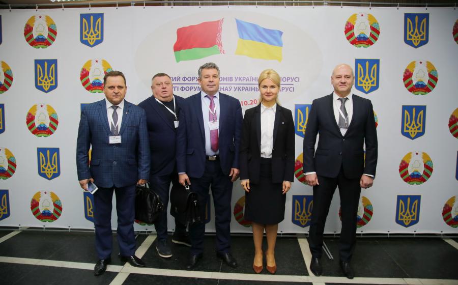 Юлия Светличная принимает участие во Втором форуме регионов Украины и Беларуси