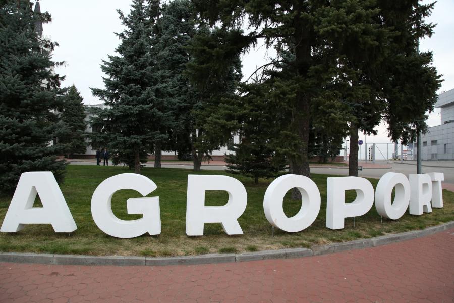 10 жовтня на Харківщині стартує виставка AGROPORT East Kharkiv 2019