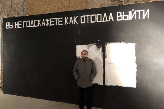 Вікентій Пухарєв запрошує на лекцію про II бієнале молодого мистецтва, що пройшла у Харкові